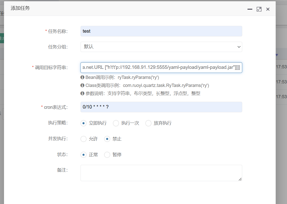 image-20251117175838542