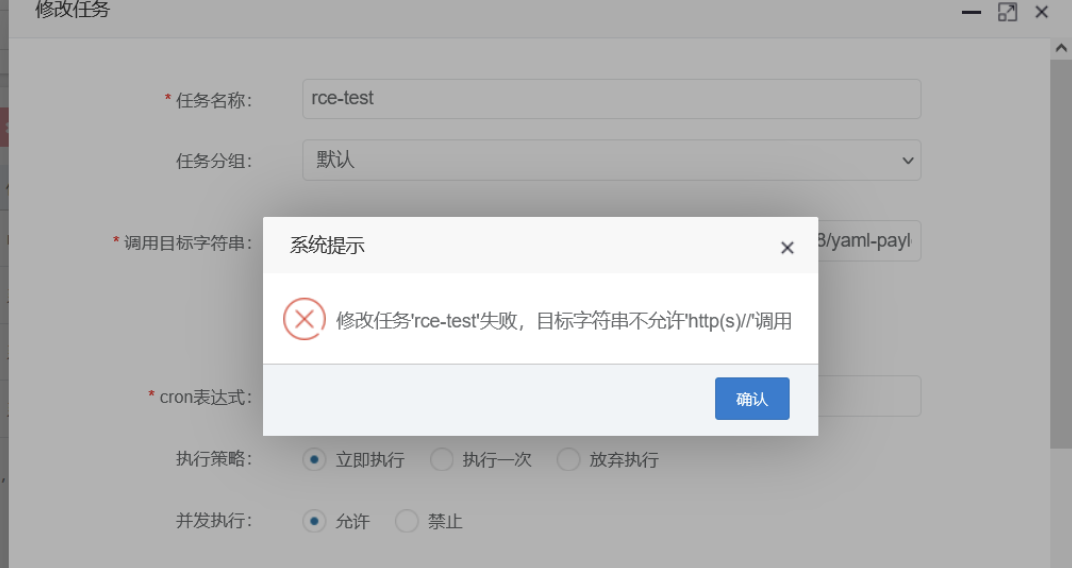 image-20251117174352895