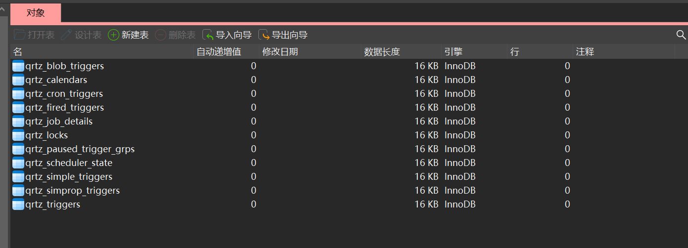 image-20251117143923976