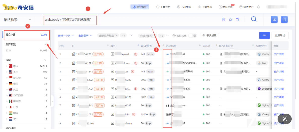 image-20251117140538782