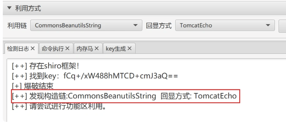 image-20251118112003653
