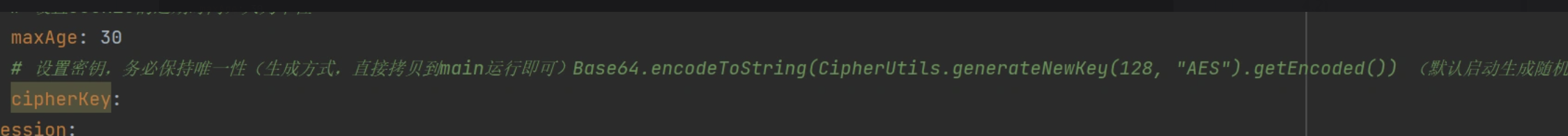 image-20251118111108464