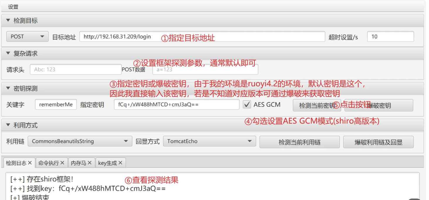 image-20251118111935198