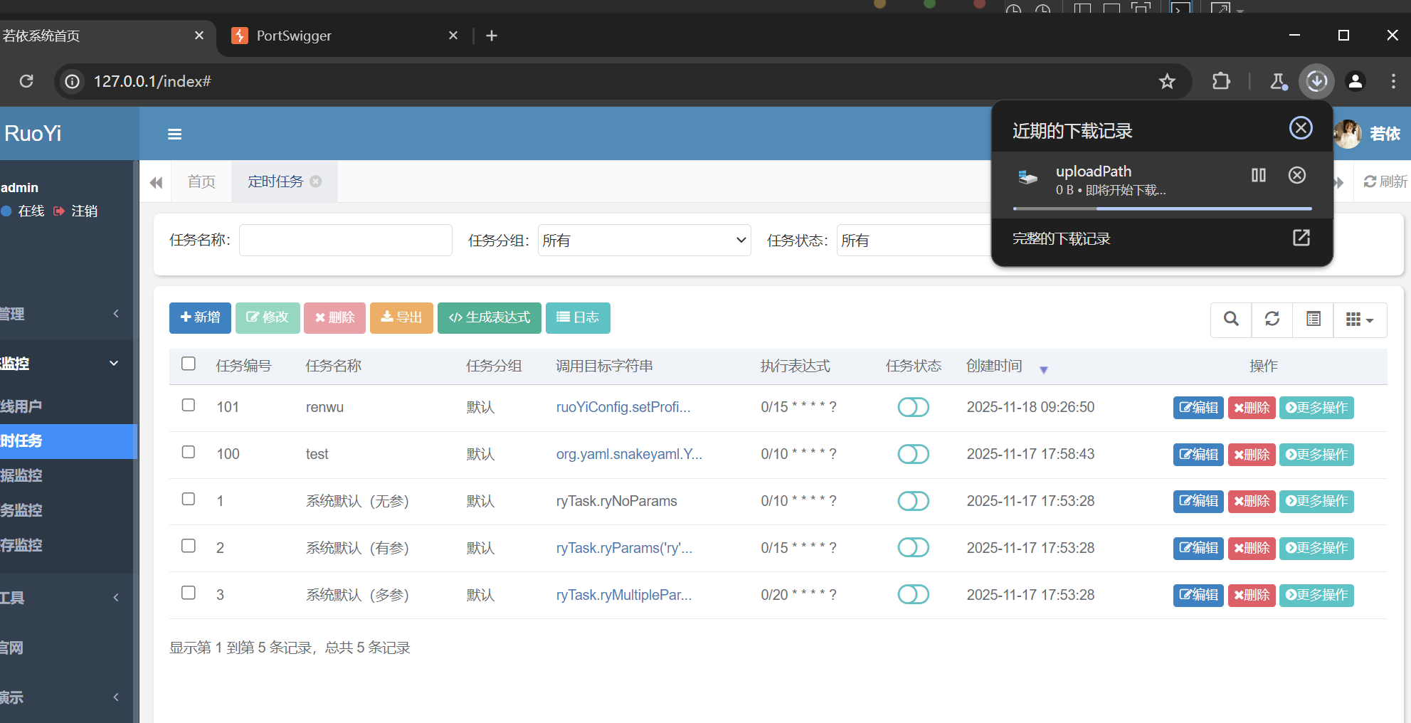 image-20251118092928036