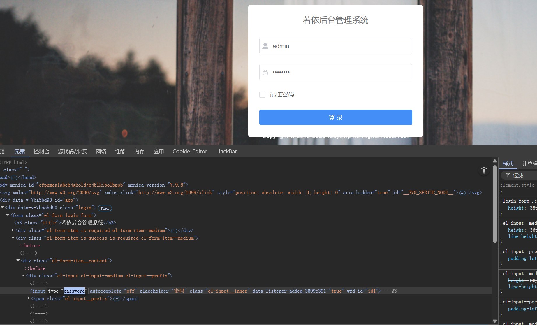 image-20251118133645189