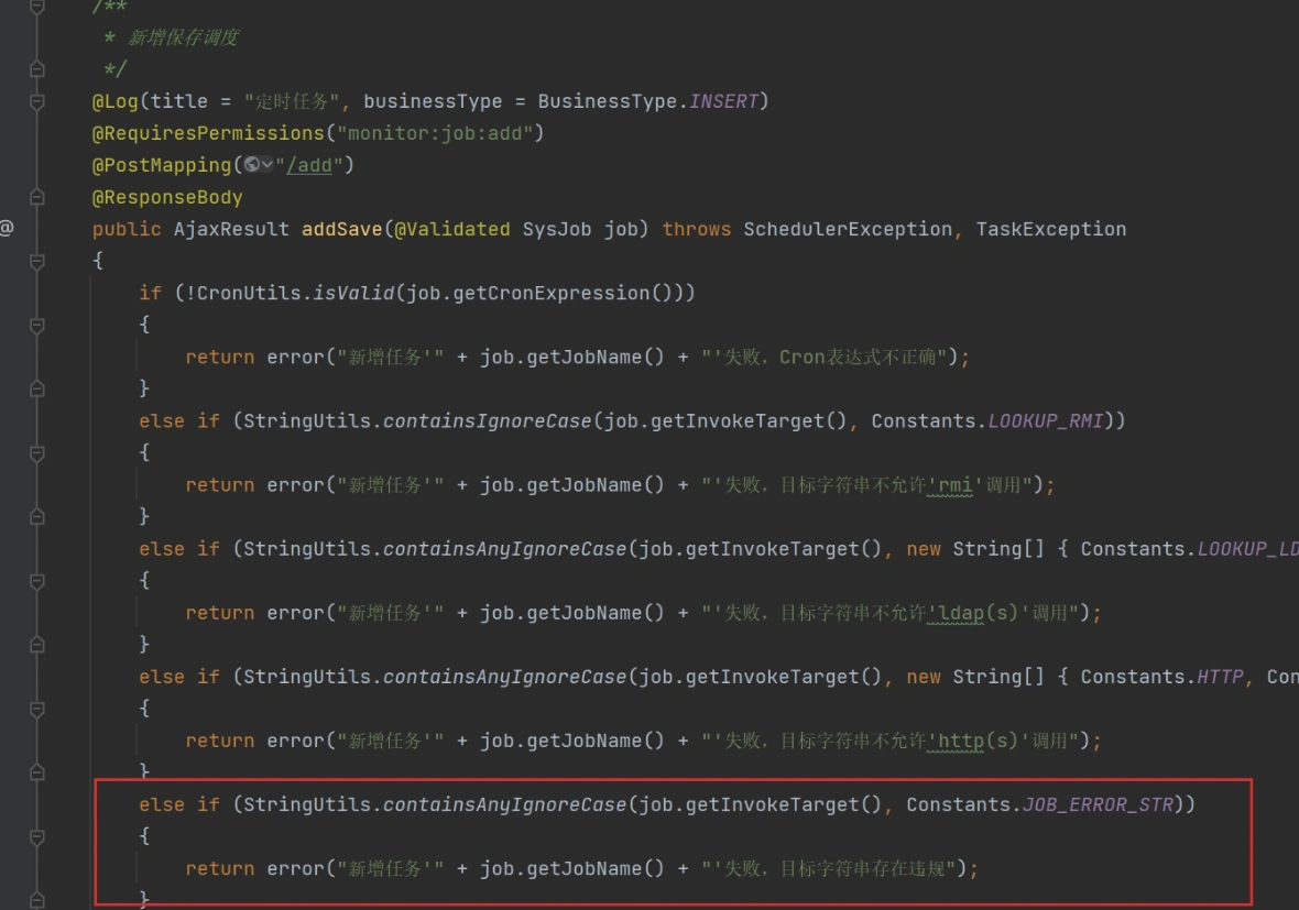 image-20251119214646345