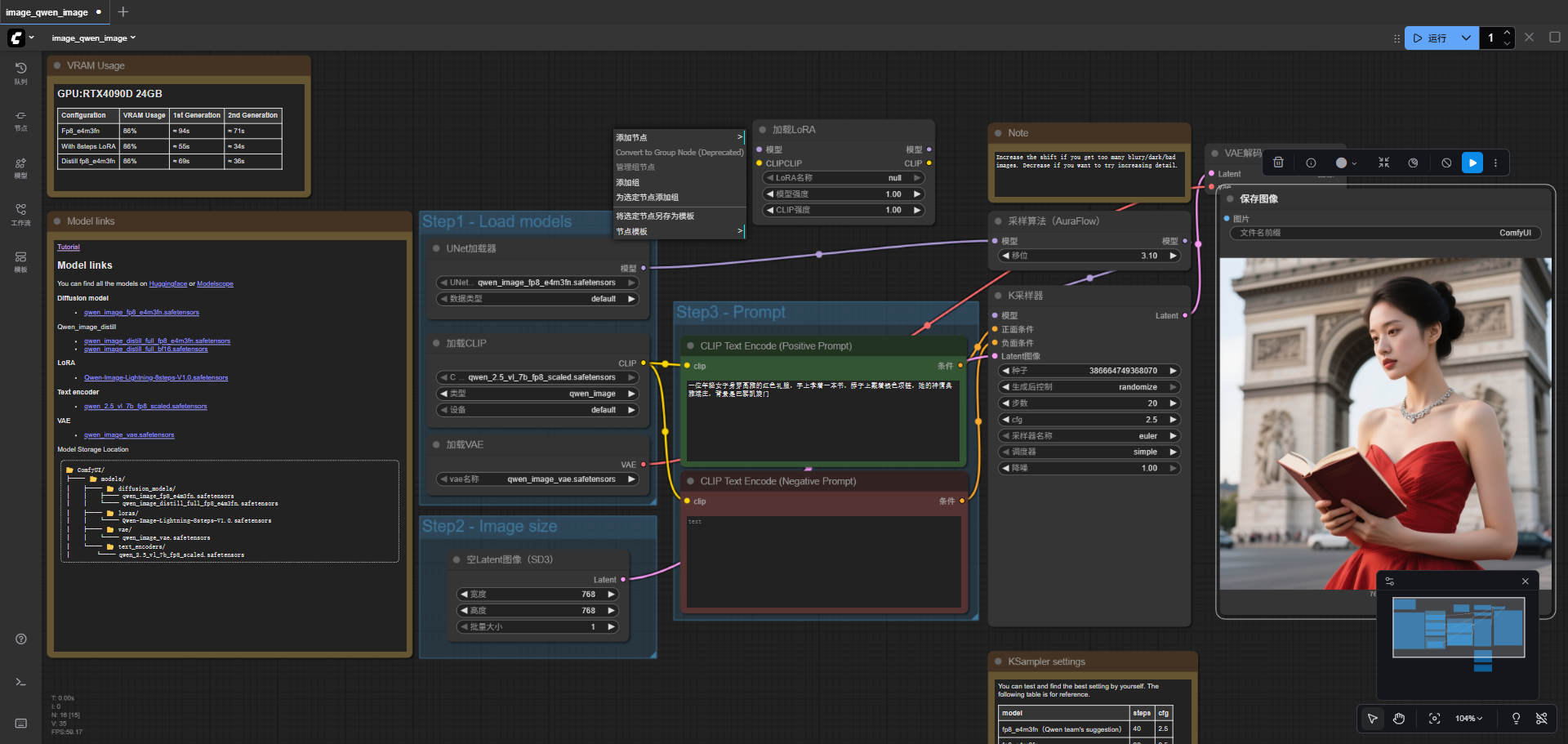 image-20251118232154256