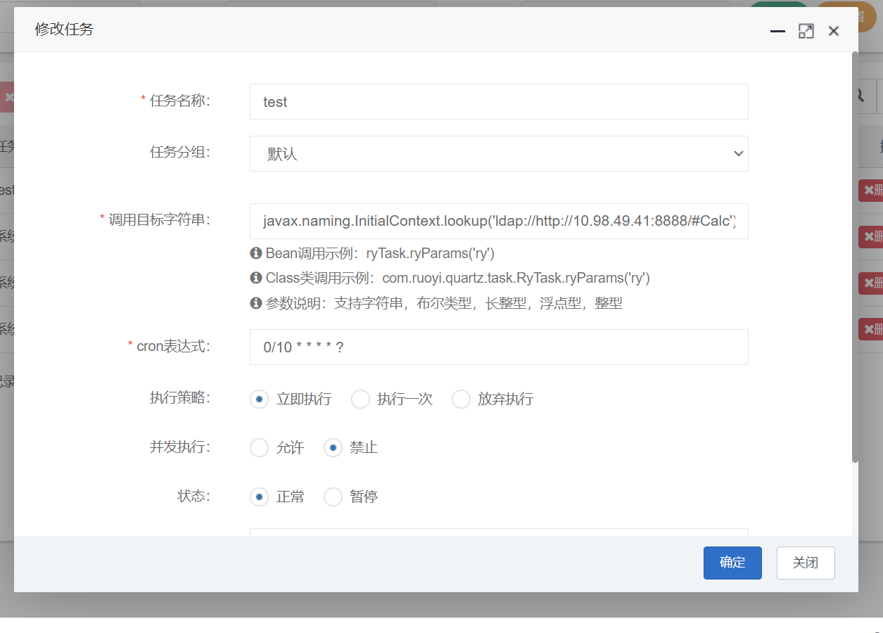 image-20251119213929734