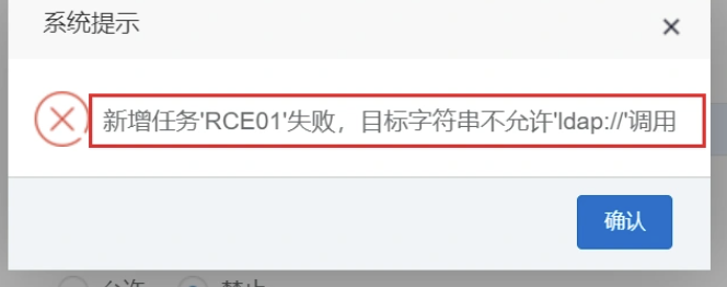 image-20251119214537214