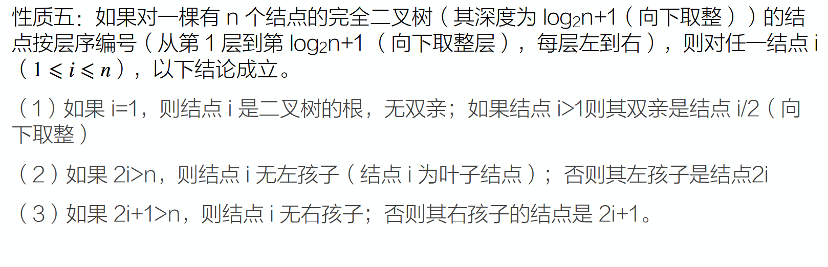 image-20251121022255843