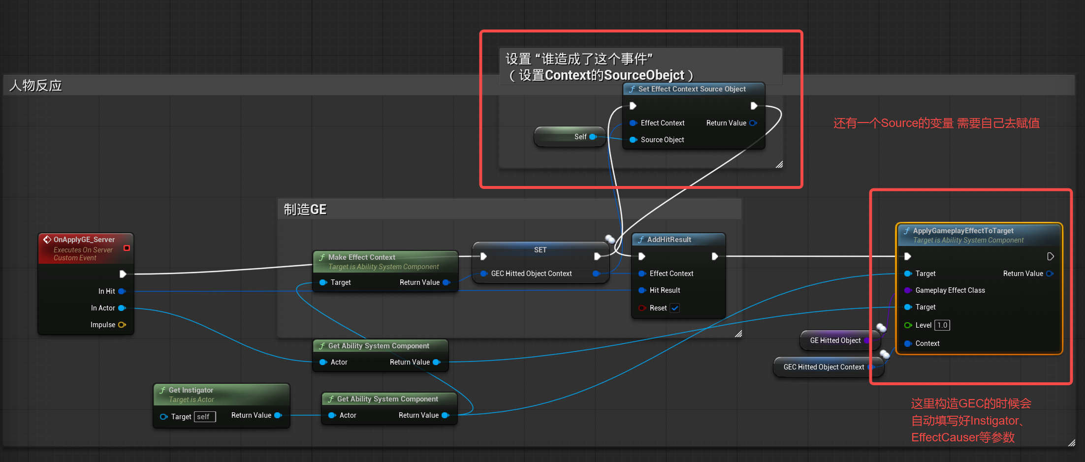 image-20251120172105945