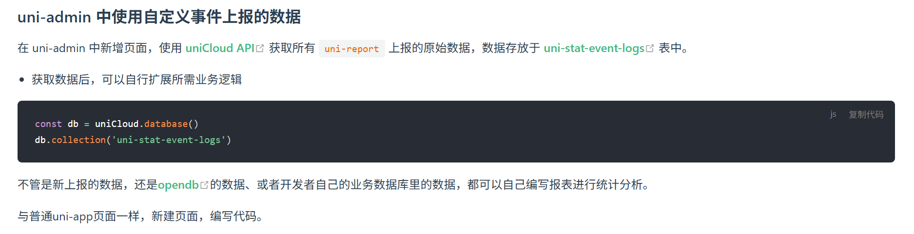 image-20251121093654512