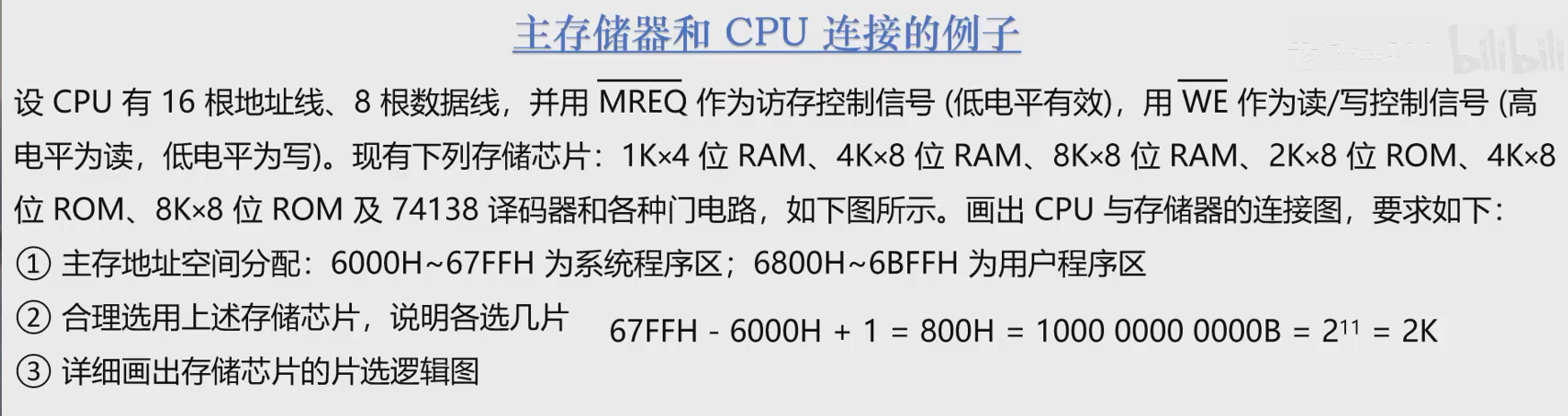 image-20251124142411532