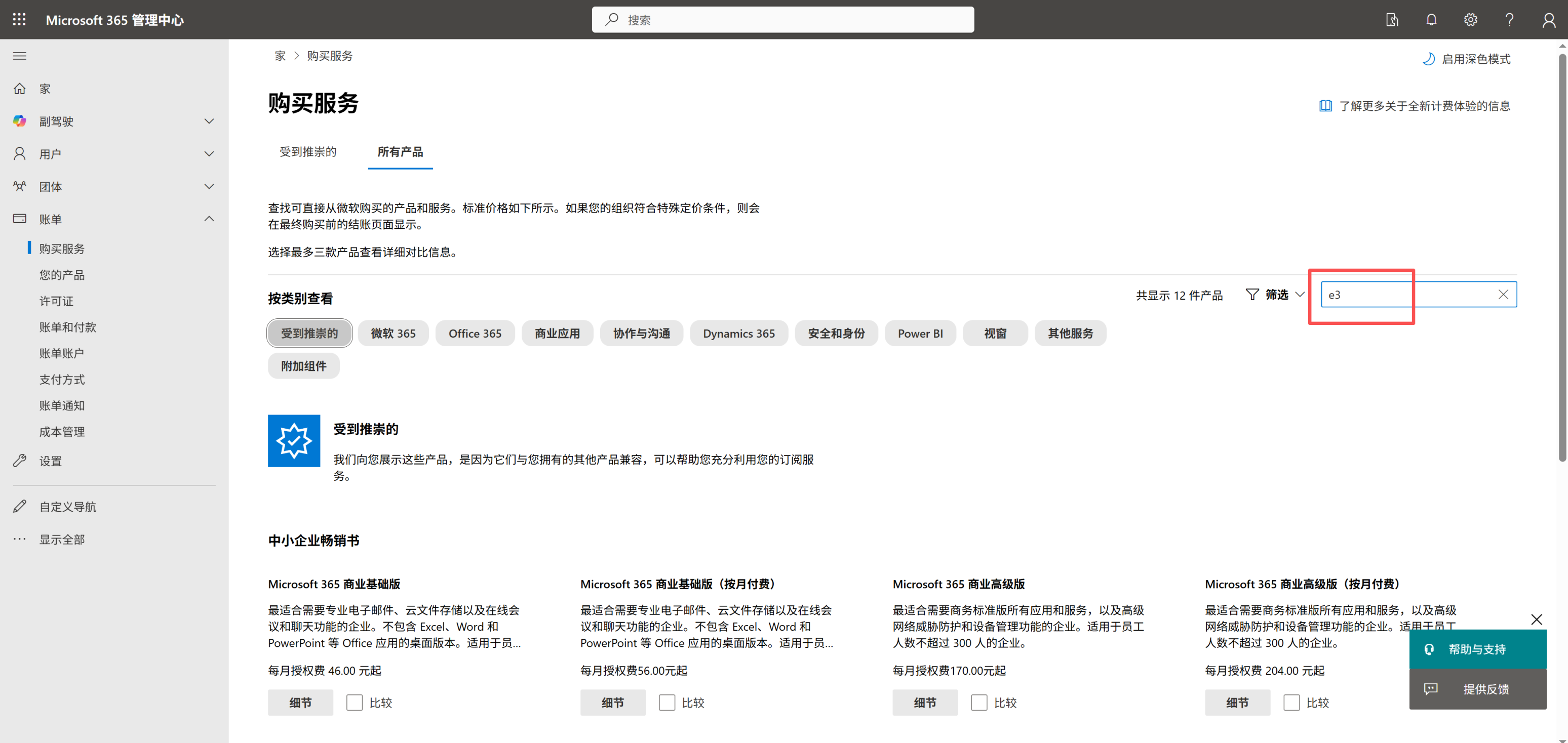 d2b5ca33bd20251115224633