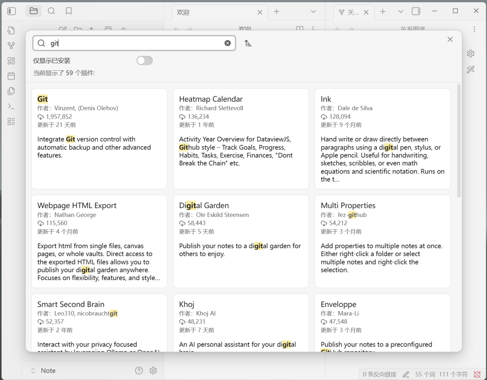 CleanShot 2025-11-25 at 23.47.26@2x.png