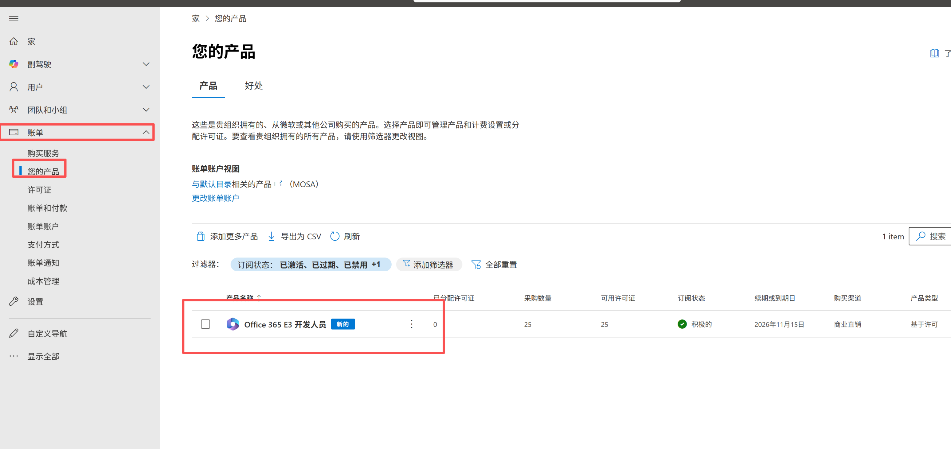 d2b5ca33bd20251115230913