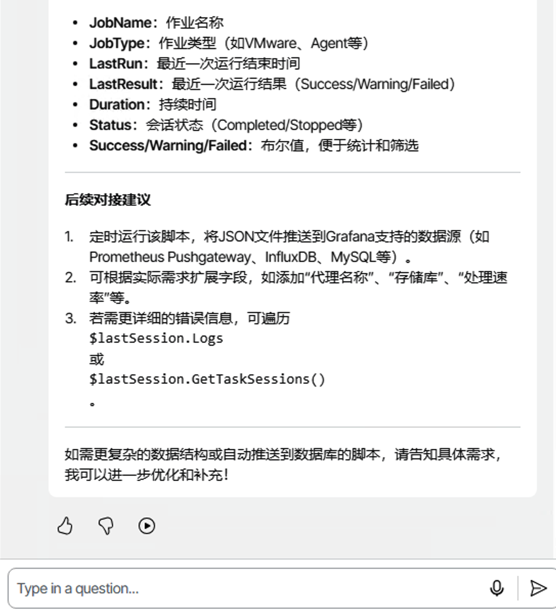 Xnip2025-11-25_22-18-19 https://s2.loli.net/2025/11/25/sGTtSuEXjfdD26B.png