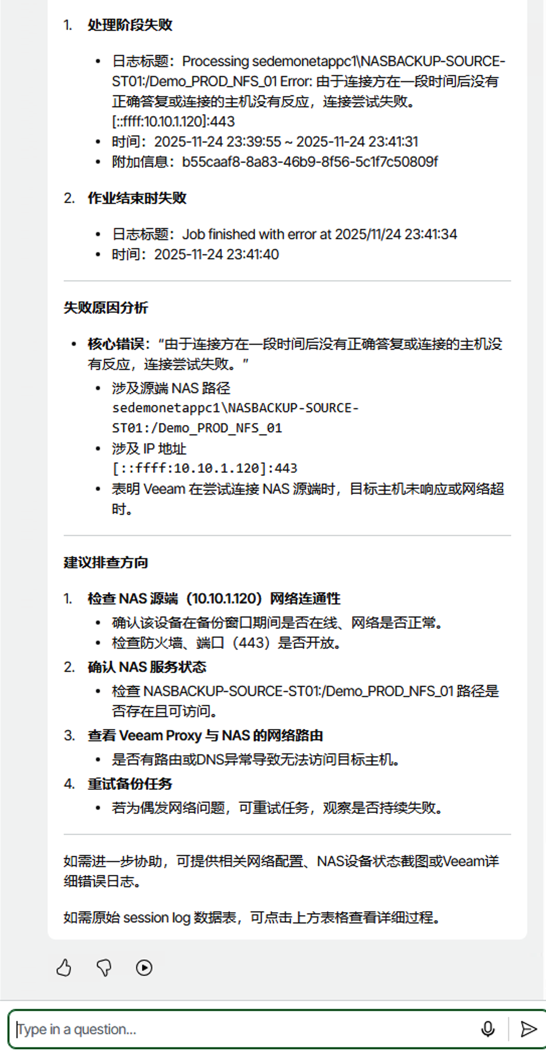 Xnip2025-11-25_21-56-37 https://s2.loli.net/2025/11/25/spSo6yD4kYAHUCi.png