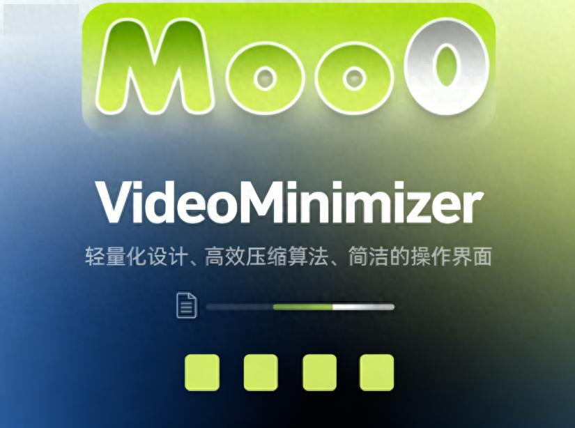 VideoMinimizer视频压缩神器，让大文件秒变“轻量级”却依然清晰-齐朵屋