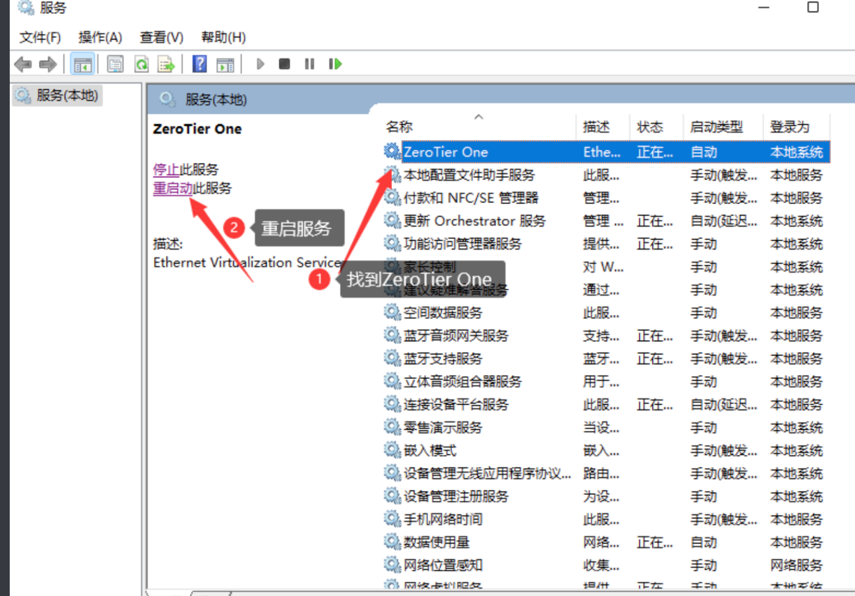image-20251126201920872