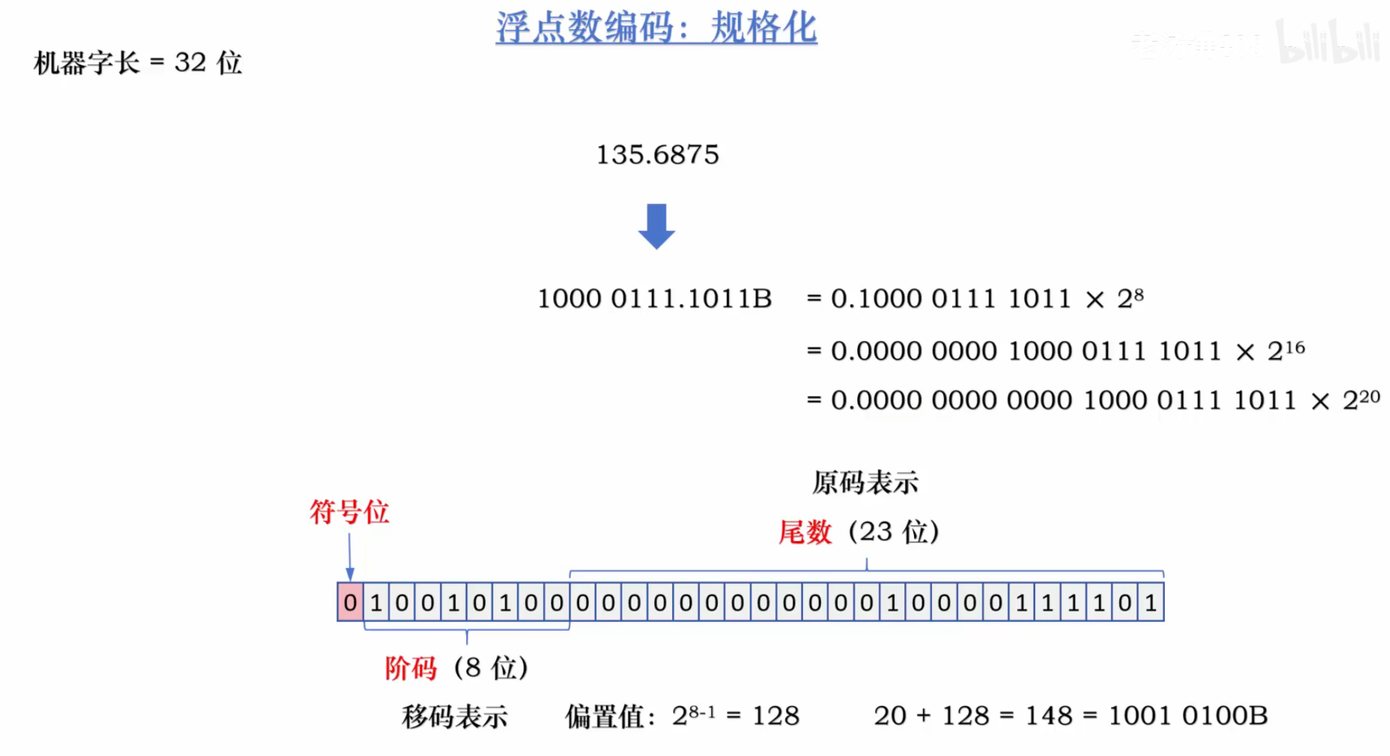 image-20251127105936336