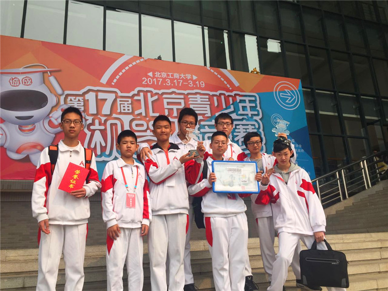 北京高中的学生活动