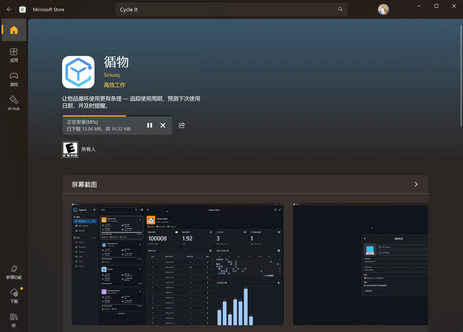Microsoft Store page