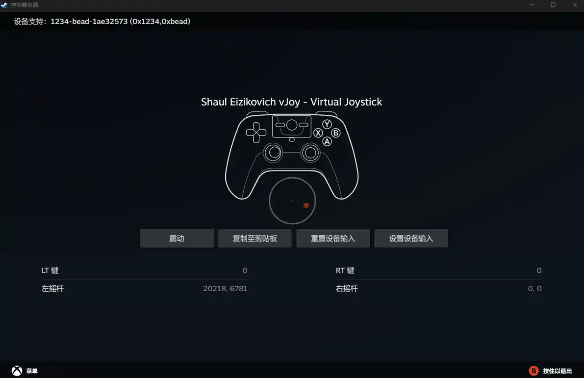 Mouse Steering Wheel