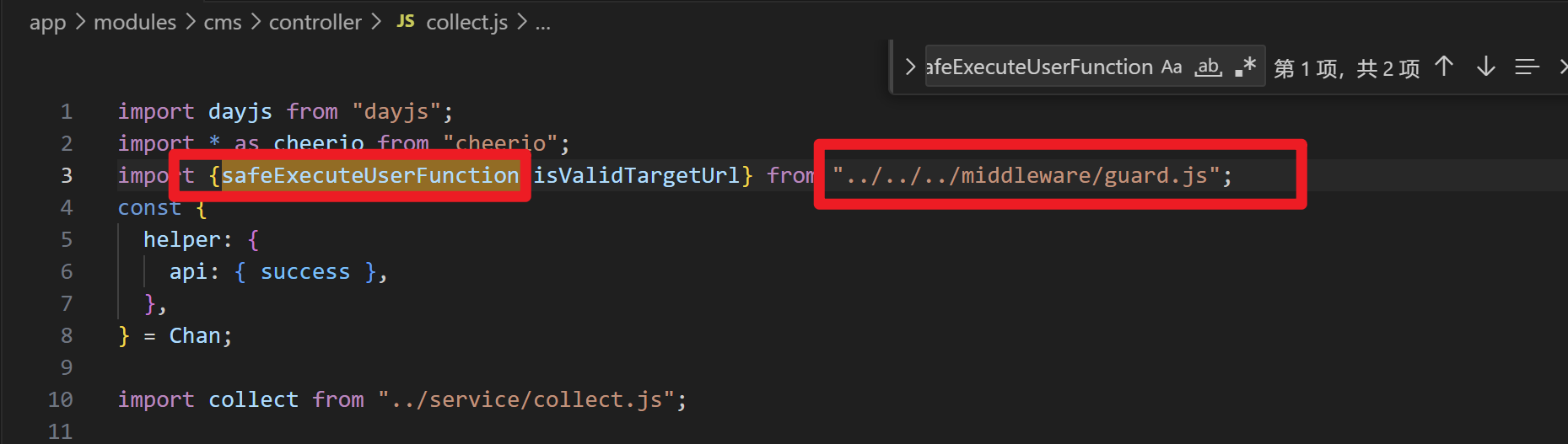 image-20251024135420429
