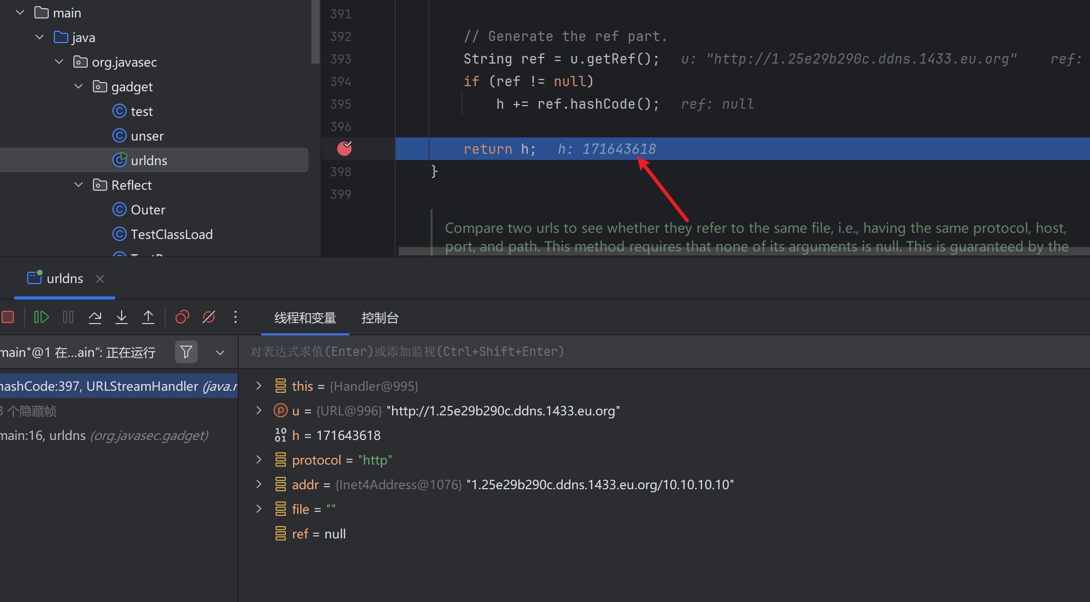 image-20251118173211886