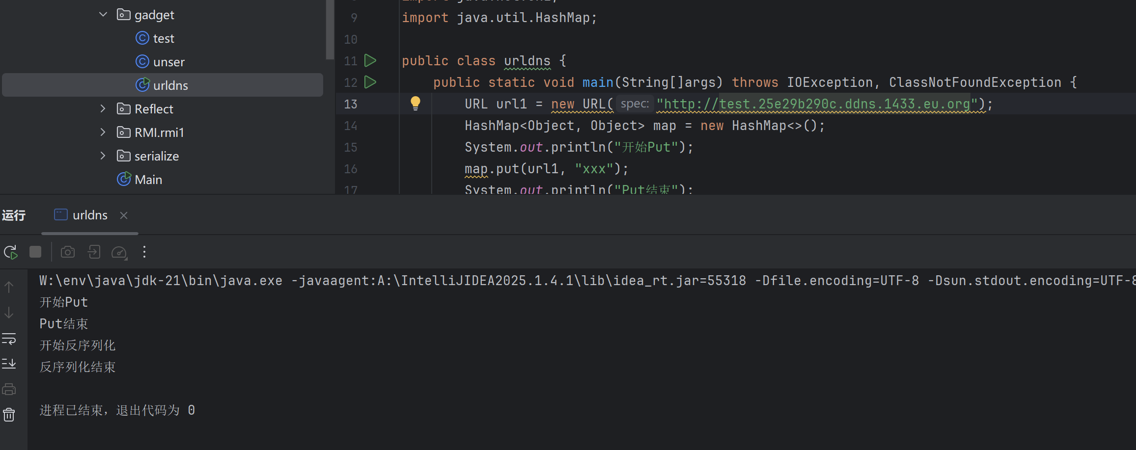 image-20251118171740100
