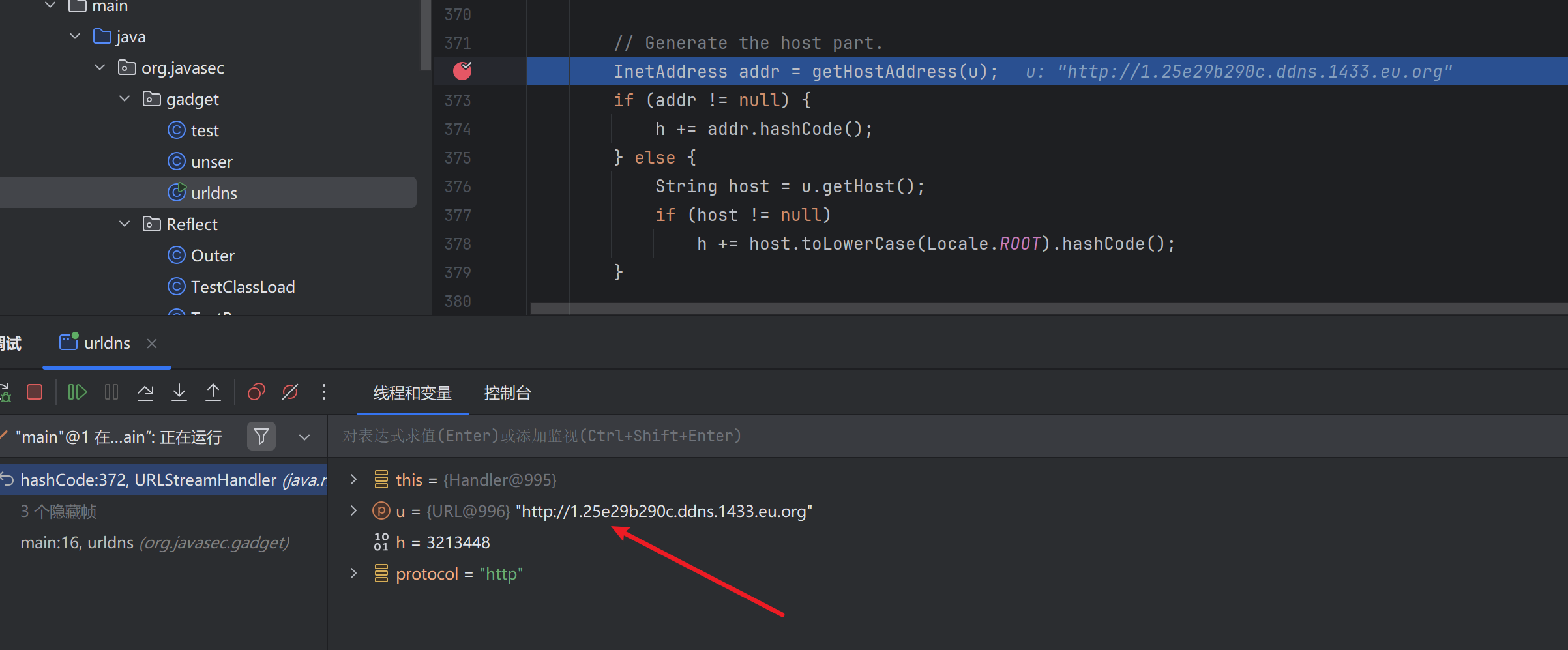 image-20251118173113752