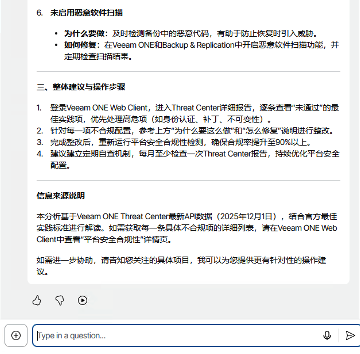 Xnip2025-12-01_14-14-37 https://s2.loli.net/2025/12/01/6bXB8HNSxEvjr7t.png