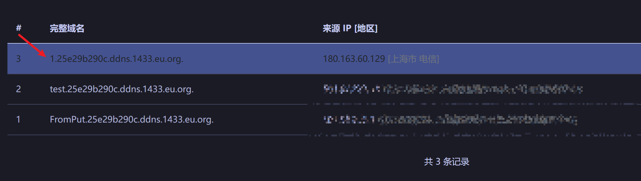 image-20251118172532179