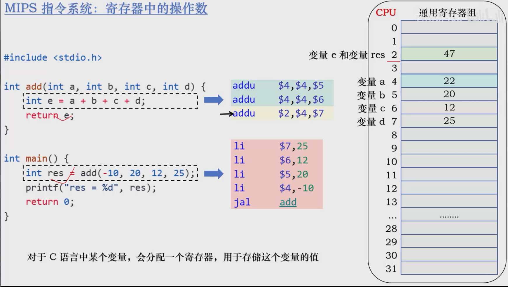 image-20251201193928997