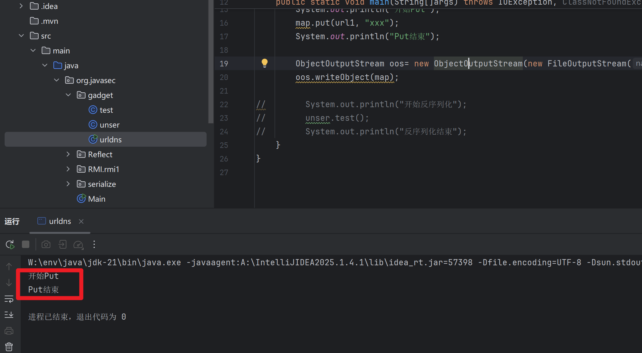 image-20251118171443872