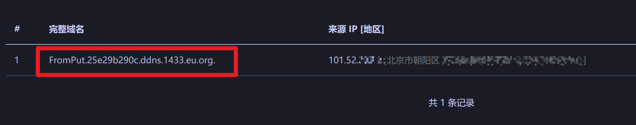 image-20251118171506973