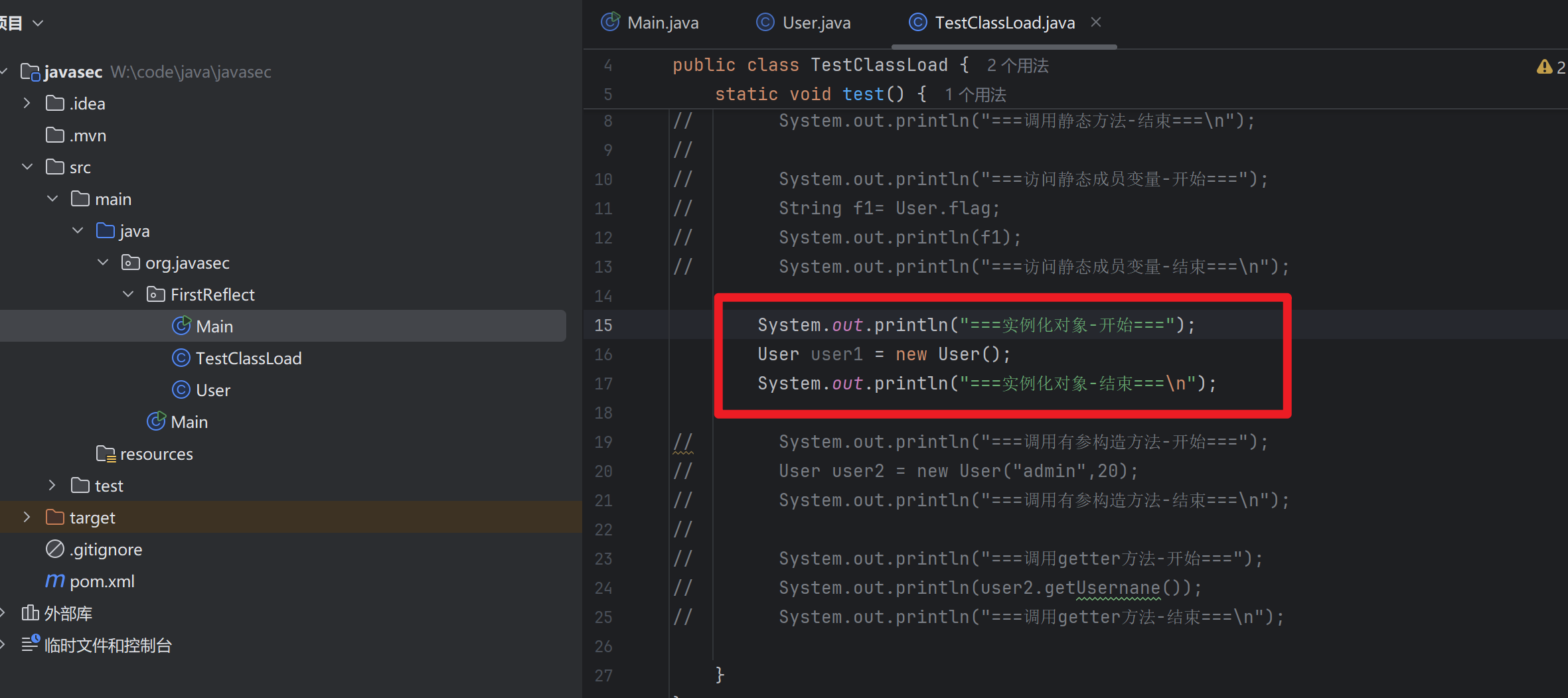 image-20251104151554330