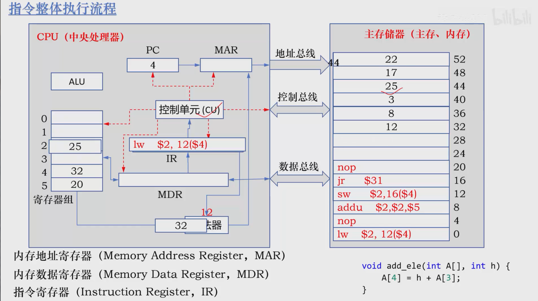 image-20251202144247923