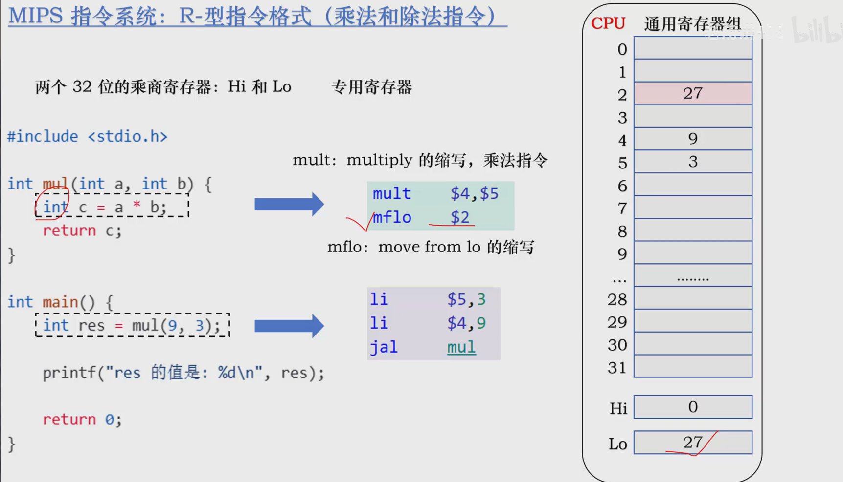 image-20251202160008452