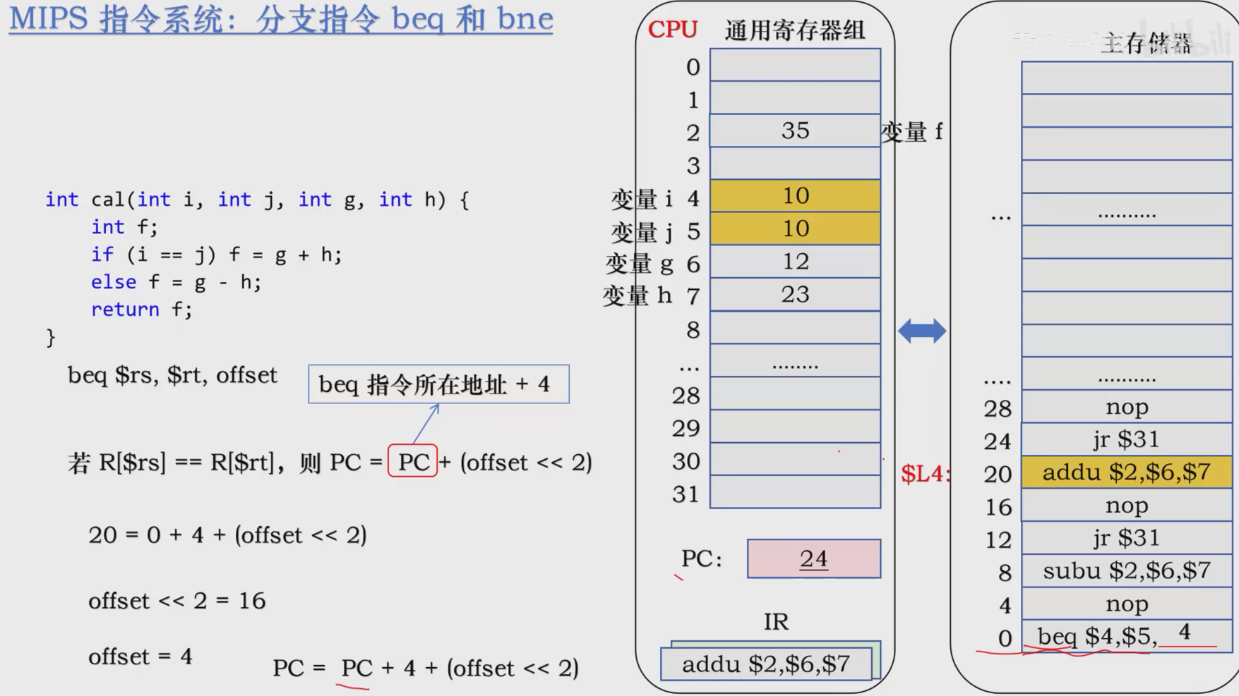 image-20251202202342495