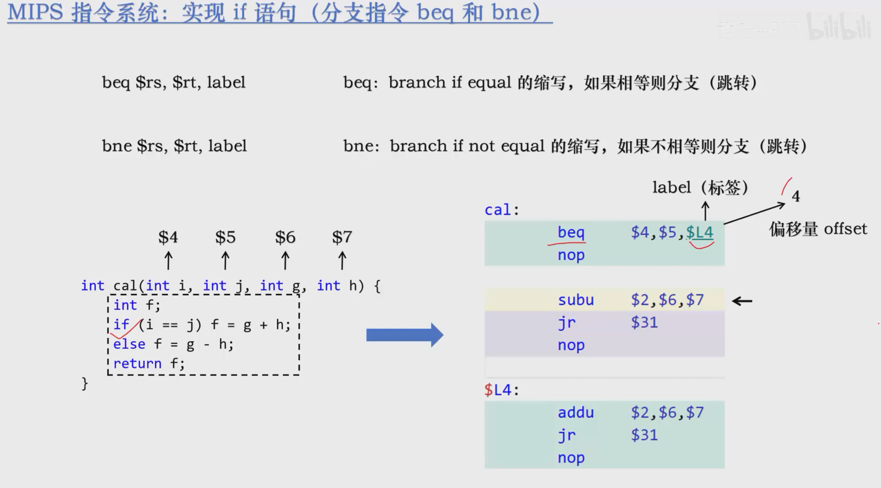 image-20251202195009184