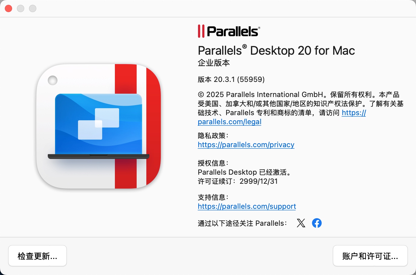 Parallels Desktop 20 20.3.2-55975(修复弹窗/激活工具6.11.0) 稳定版 – PD虚拟机激活工具/激活补丁-金点网络-全网资源,一网打尽