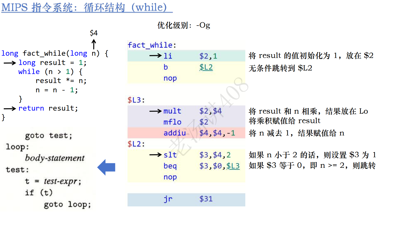 image-20251203135415382